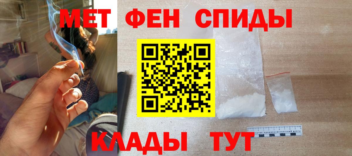 АМФЕТАМИН Premium    сайт  Амфетамин  Родники  Вход с VPN 