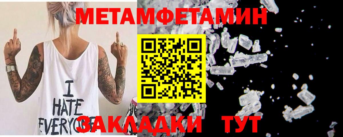 АМФЕТАМИН VHQ Родники