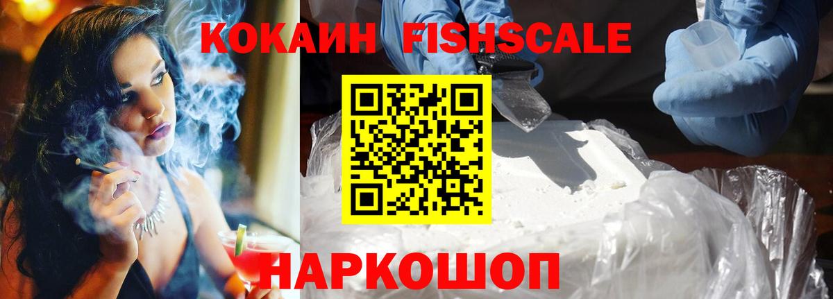 COCAIN Columbia Родники