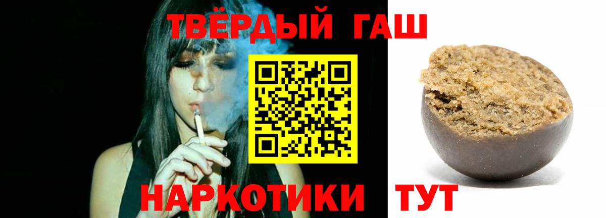 Родники  Гашиш Ice-O-Lator  ГАШ  Вход с VPN 