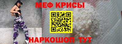амф Обь
