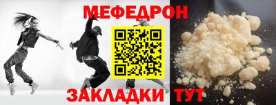 амф Обь