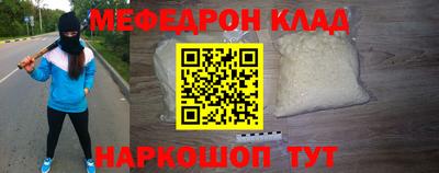 mdma Нягань