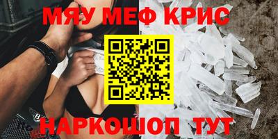 амф Обь
