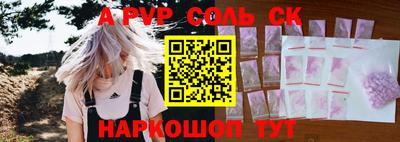 скорость mdpv Пенза