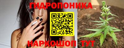 ПСИЛОЦИБИНОВЫЕ ГРИБЫ Обнинск