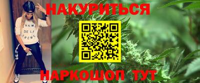 ПСИЛОЦИБИНОВЫЕ ГРИБЫ Обнинск