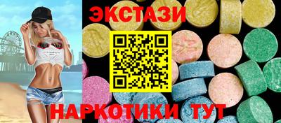 ПСИЛОЦИБИНОВЫЕ ГРИБЫ Обнинск