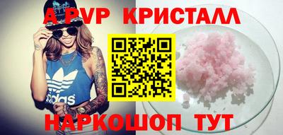 ПСИЛОЦИБИНОВЫЕ ГРИБЫ Обнинск