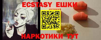 амф Обь