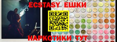 ПСИЛОЦИБИНОВЫЕ ГРИБЫ Обнинск