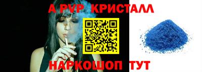 амф Обь