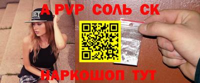амф Обь