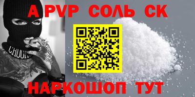 амф Обь