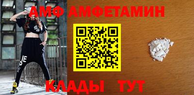 амф Обь