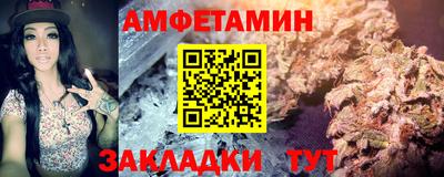 амф Обь
