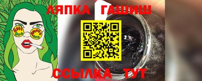 амф Обь