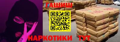твердый Партизанск
