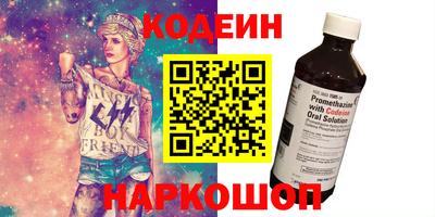 ПСИЛОЦИБИНОВЫЕ ГРИБЫ Обнинск