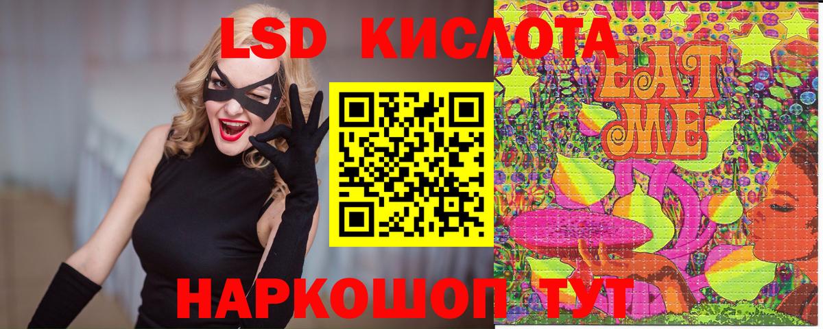 Родники  Вход с VPN  Гашиш  ТГК  Где продают наркотики?  МЕФ   ГАШИШ 